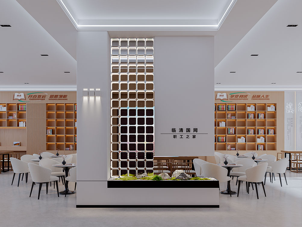 臨清國網(wǎng)職工之家